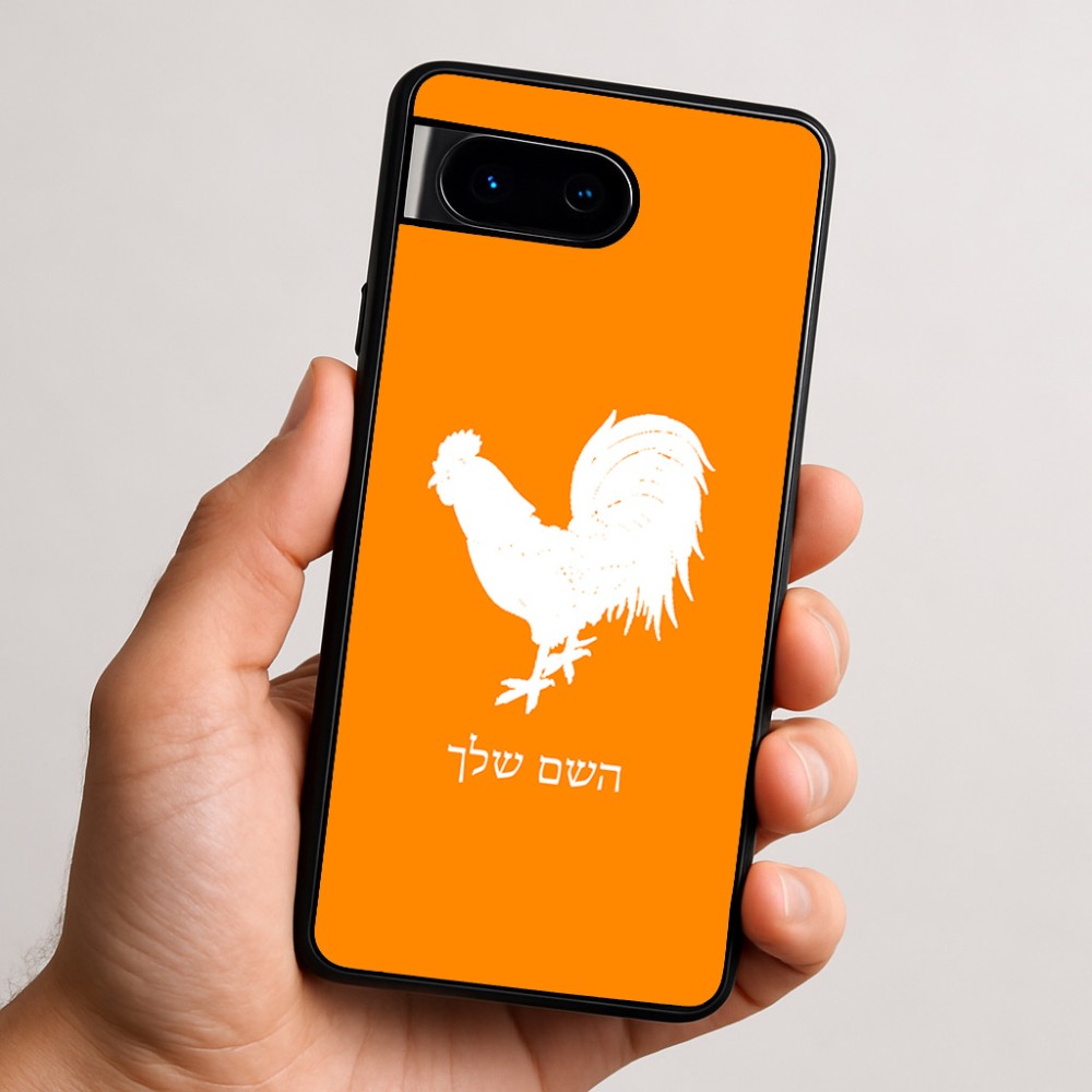 כיסוי בעיצוב אישי עם השם שלך לדגם - Google Pixel 9 5G בעיצוב תרנגול