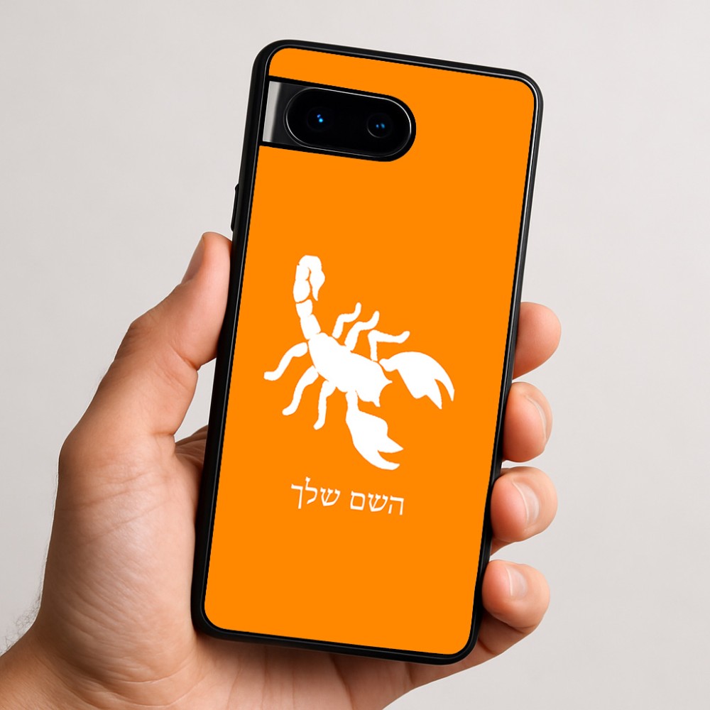כיסוי בעיצוב אישי עם השם שלך לדגם - Google Pixel 9 5G בעיצוב עקרב