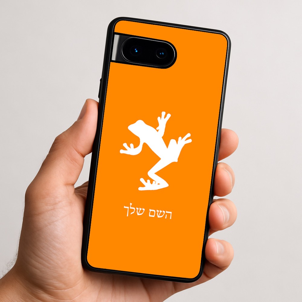 כיסוי בעיצוב אישי עם השם שלך לדגם - Google Pixel 9 5G בעיצוב צפרדע טרופית