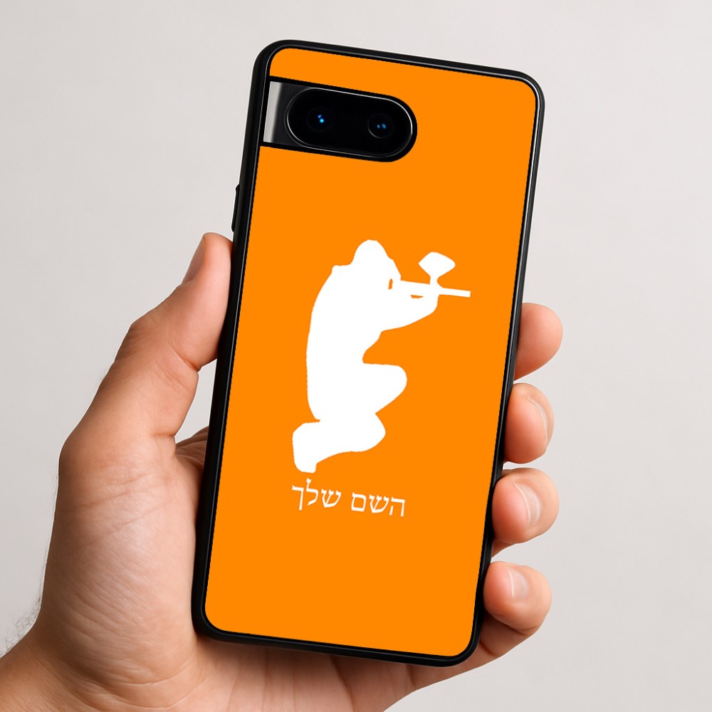 כיסוי בעיצוב אישי עם השם שלך לדגם - Google Pixel 9 5G בעיצוב שחקן כאב כדור
