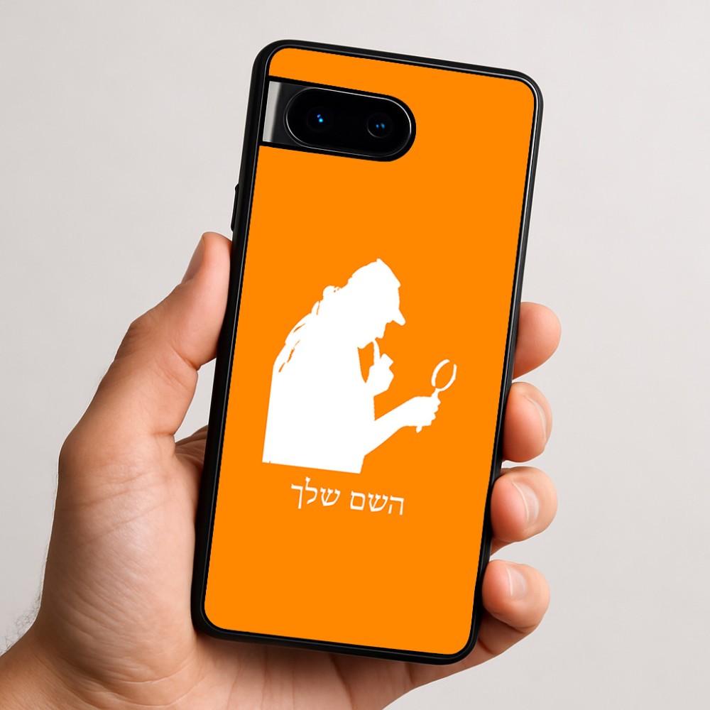 כיסוי בעיצוב אישי עם השם שלך לדגם - Google Pixel 9 5G בעיצוב בתים של שרלוק