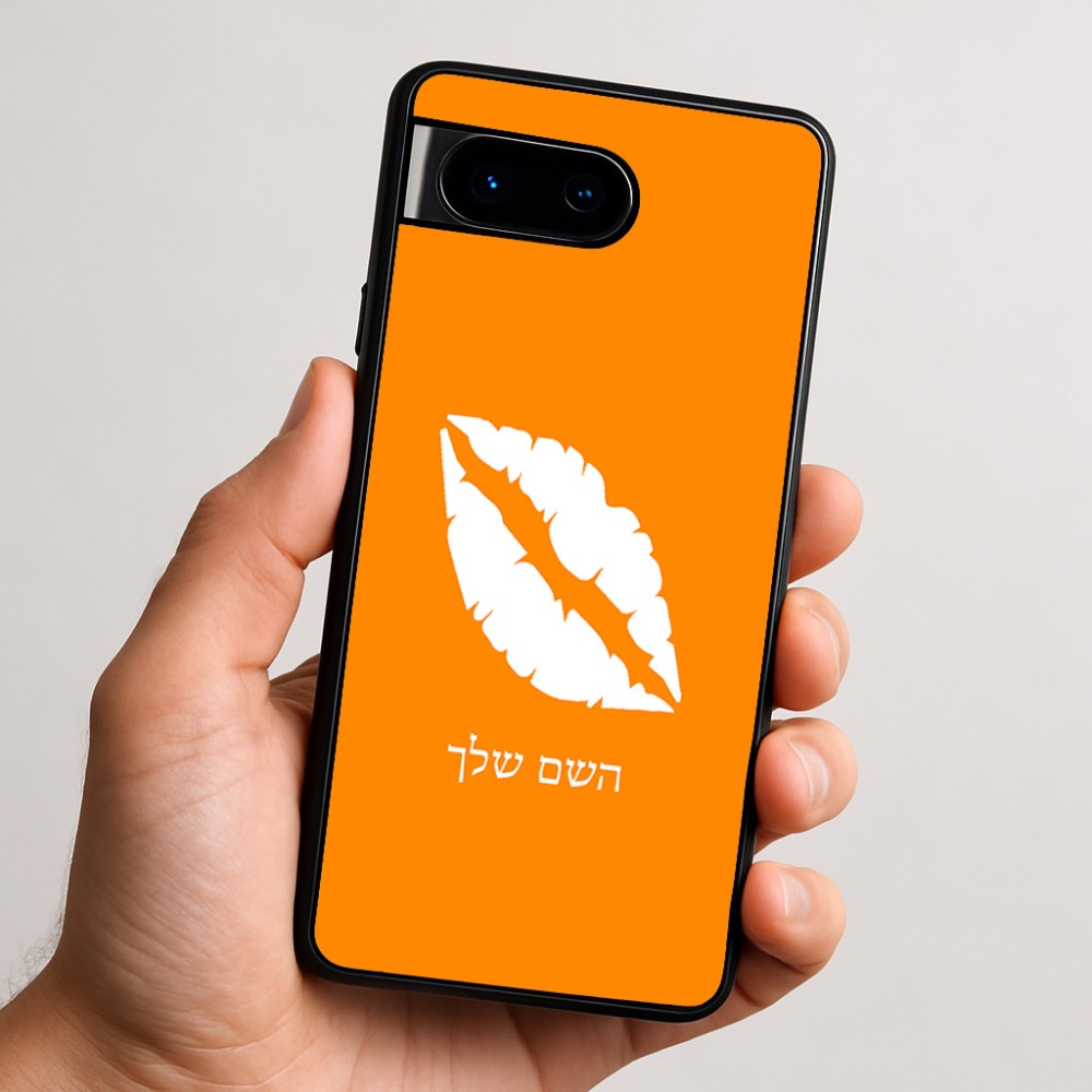 כיסוי בעיצוב אישי עם השם שלך לדגם - Google Pixel 9 5G בעיצוב שפתיים - נשיקה