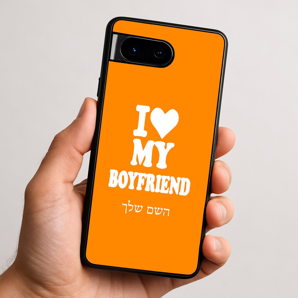 כיסוי בעיצוב אישי עם השם שלך לדגם - Google Pixel 9 5G בעיצוב אוהבת את החבר שלי