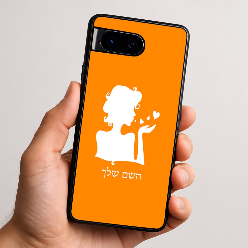 כיסוי בעיצוב אישי עם השם שלך לדגם - Google Pixel 9 5G בעיצוב אהבת נשים