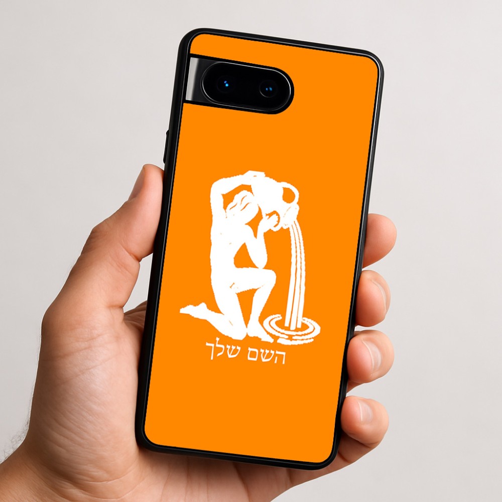כיסוי בעיצוב אישי עם השם שלך לדגם - Google Pixel 9 5G בעיצוב מזלות - דלי