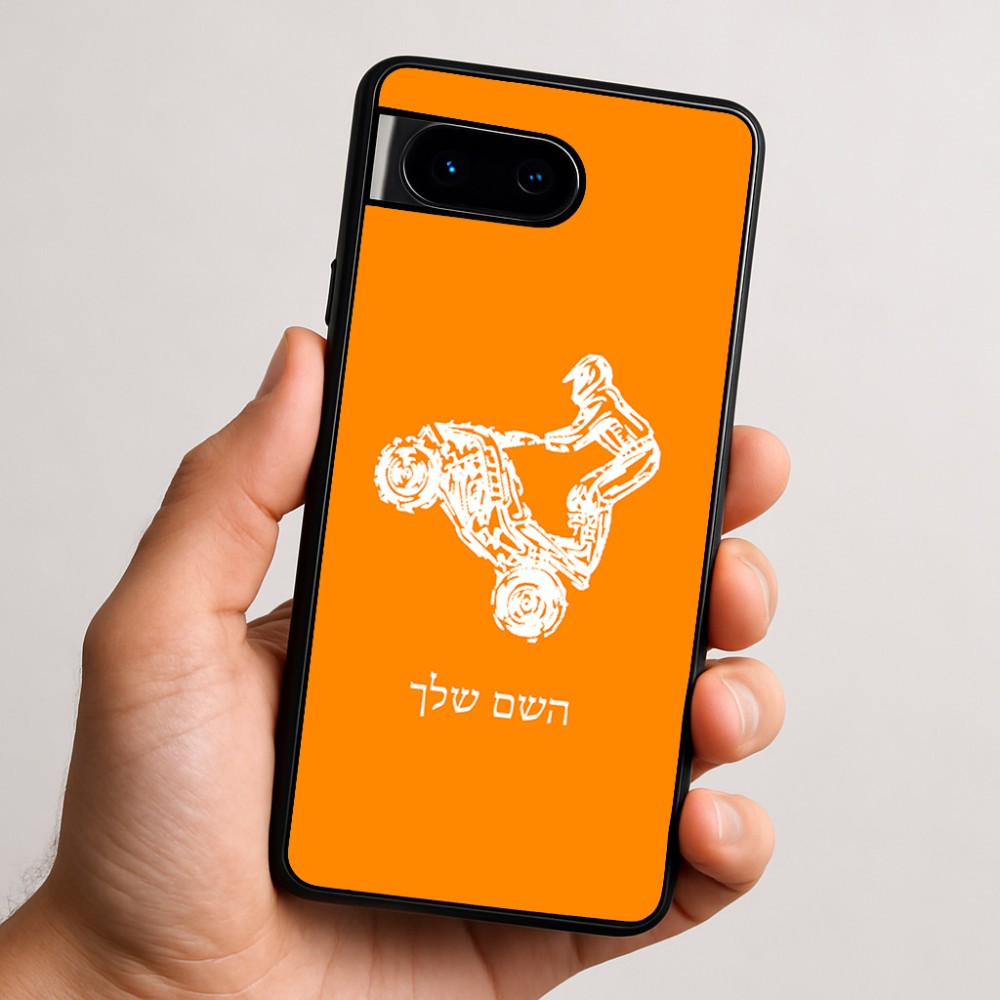 כיסוי בעיצוב אישי עם השם שלך לדגם - Google Pixel 9 5G בעיצוב רוכב טרקטורונים
