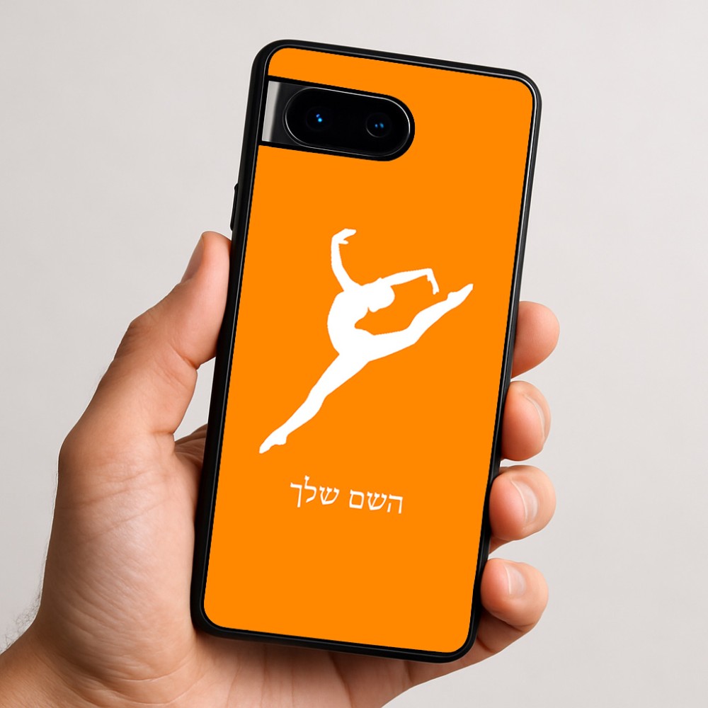 כיסוי בעיצוב אישי עם השם שלך לדגם - Google Pixel 9 5G בעיצוב בלט