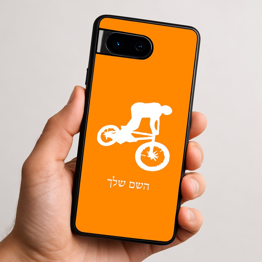 כיסוי בעיצוב אישי עם השם שלך לדגם - Google Pixel 9 5G בעיצוב רוכב אופניים