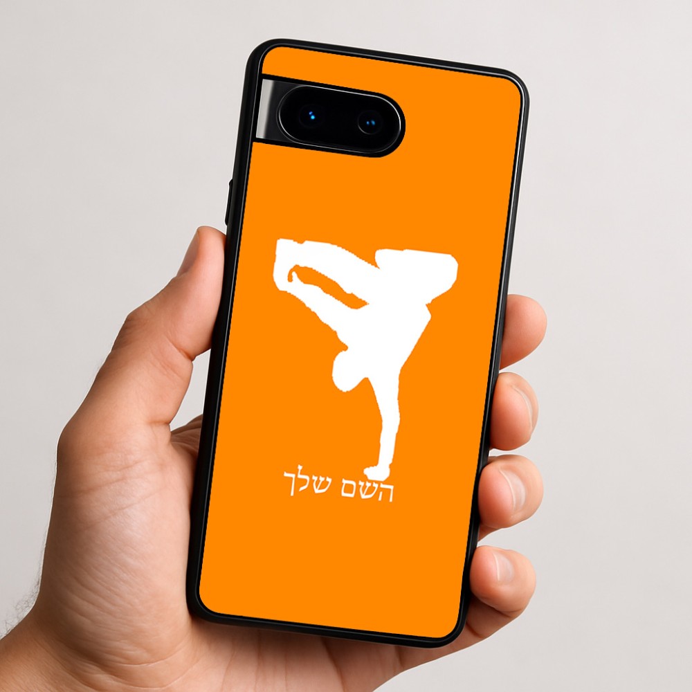 כיסוי בעיצוב אישי עם השם שלך לדגם - Google Pixel 9 5G בעיצוב ברייקדאנס