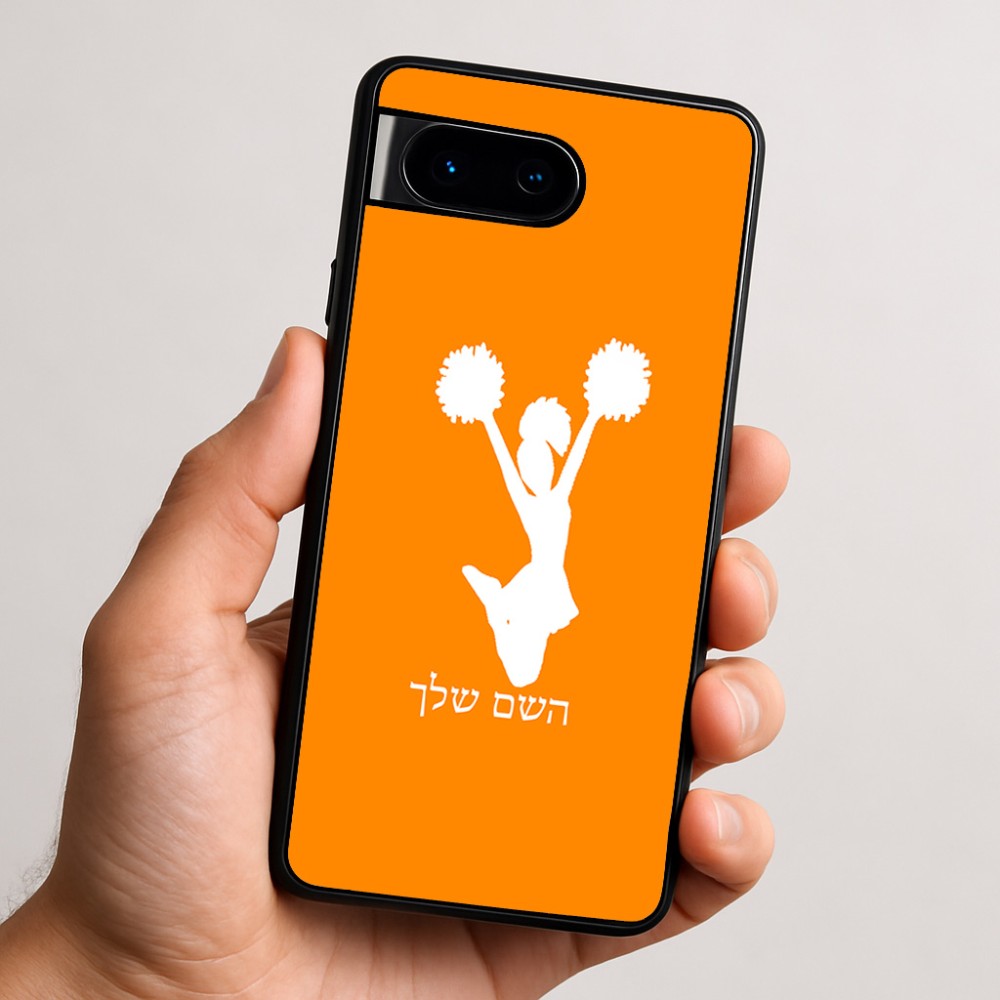 כיסוי בעיצוב אישי עם השם שלך לדגם - Google Pixel 9 5G בעיצוב מעודדת