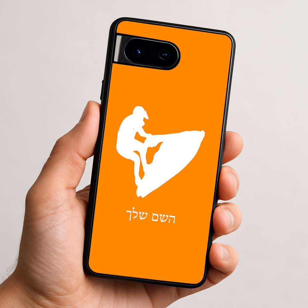 כיסוי בעיצוב אישי עם השם שלך לדגם - Google Pixel 9 5G בעיצוב אופנוע ים