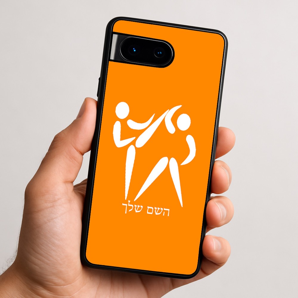 כיסוי בעיצוב אישי עם השם שלך לדגם - Google Pixel 9 5G בעיצוב לוחמים אולימפיים