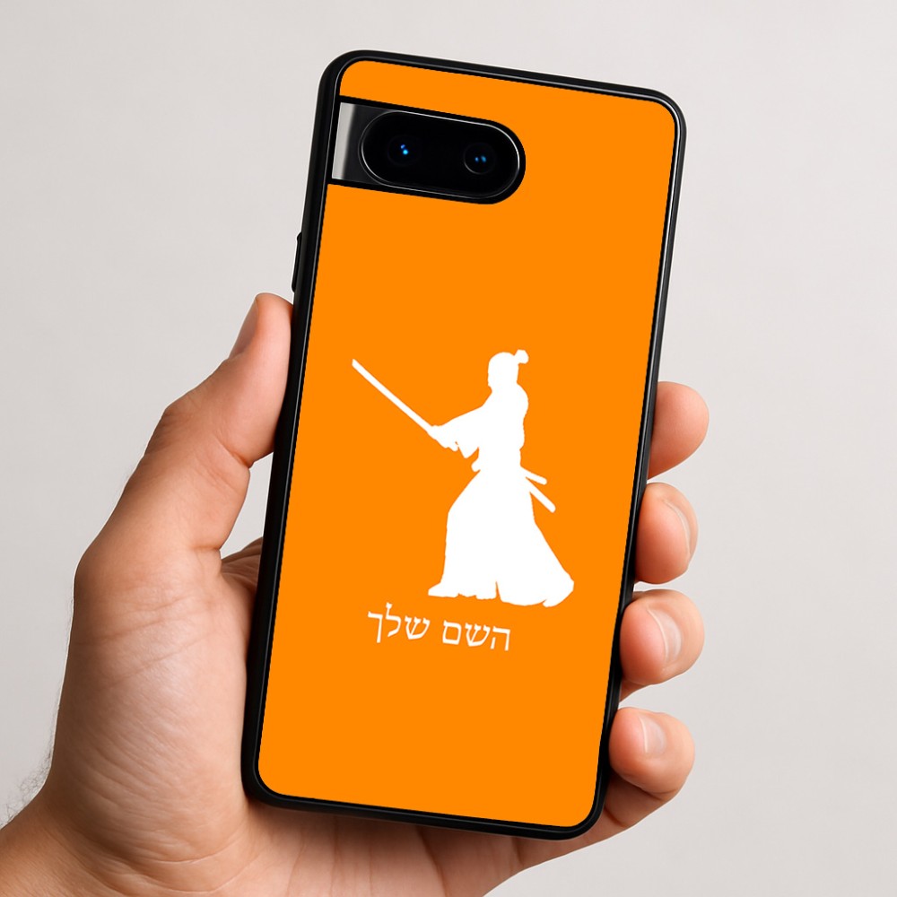 כיסוי בעיצוב אישי עם השם שלך לדגם - Google Pixel 9 5G בעיצוב סמוראי