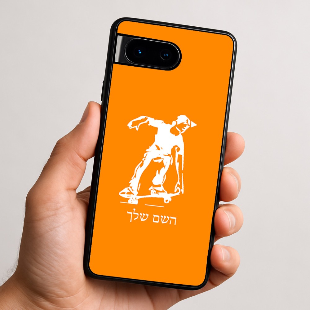 כיסוי בעיצוב אישי עם השם שלך לדגם - Google Pixel 9 5G בעיצוב ילד סקייטבורד