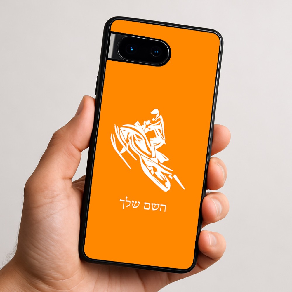 כיסוי בעיצוב אישי עם השם שלך לדגם - Google Pixel 9 5G בעיצוב אופנוע שלג