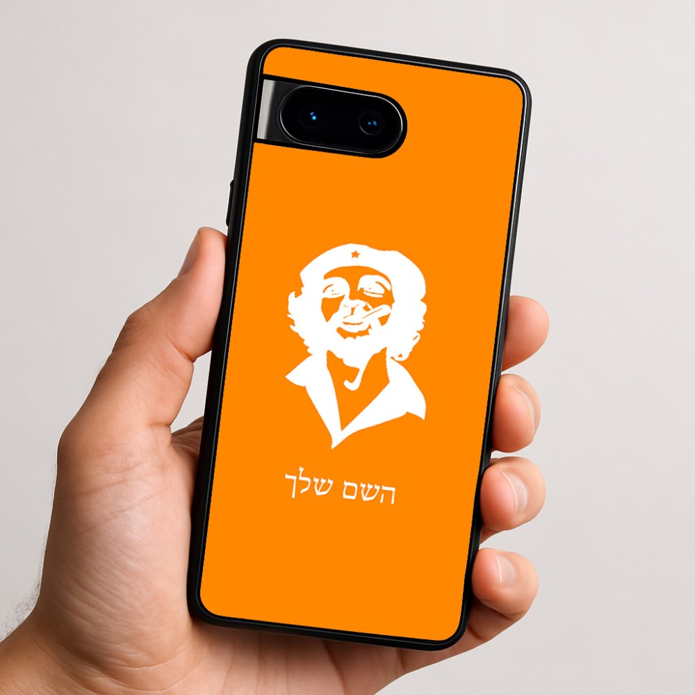 כיסוי בעיצוב אישי עם השם שלך לדגם - Google Pixel 9 5G בעיצוב צ'ה גווארה