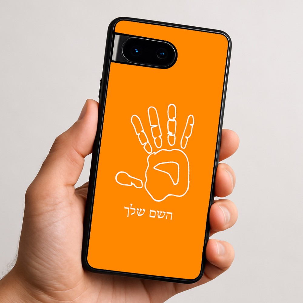 כיסוי בעיצוב אישי עם השם שלך לדגם - Google Pixel 9 5G בעיצוב יד