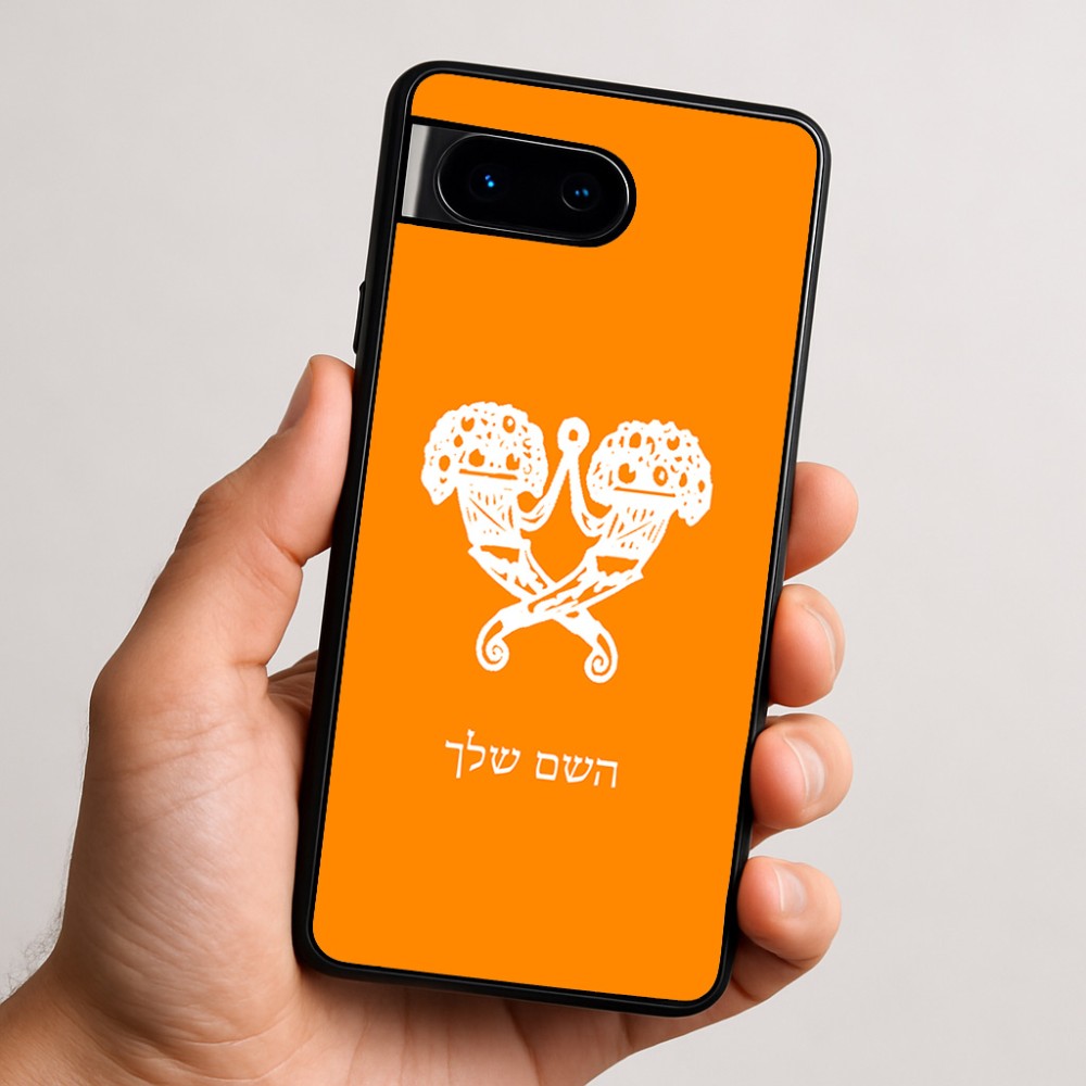 כיסוי בעיצוב אישי עם השם שלך לדגם - Google Pixel 9 5G בעיצוב פרחי קרן