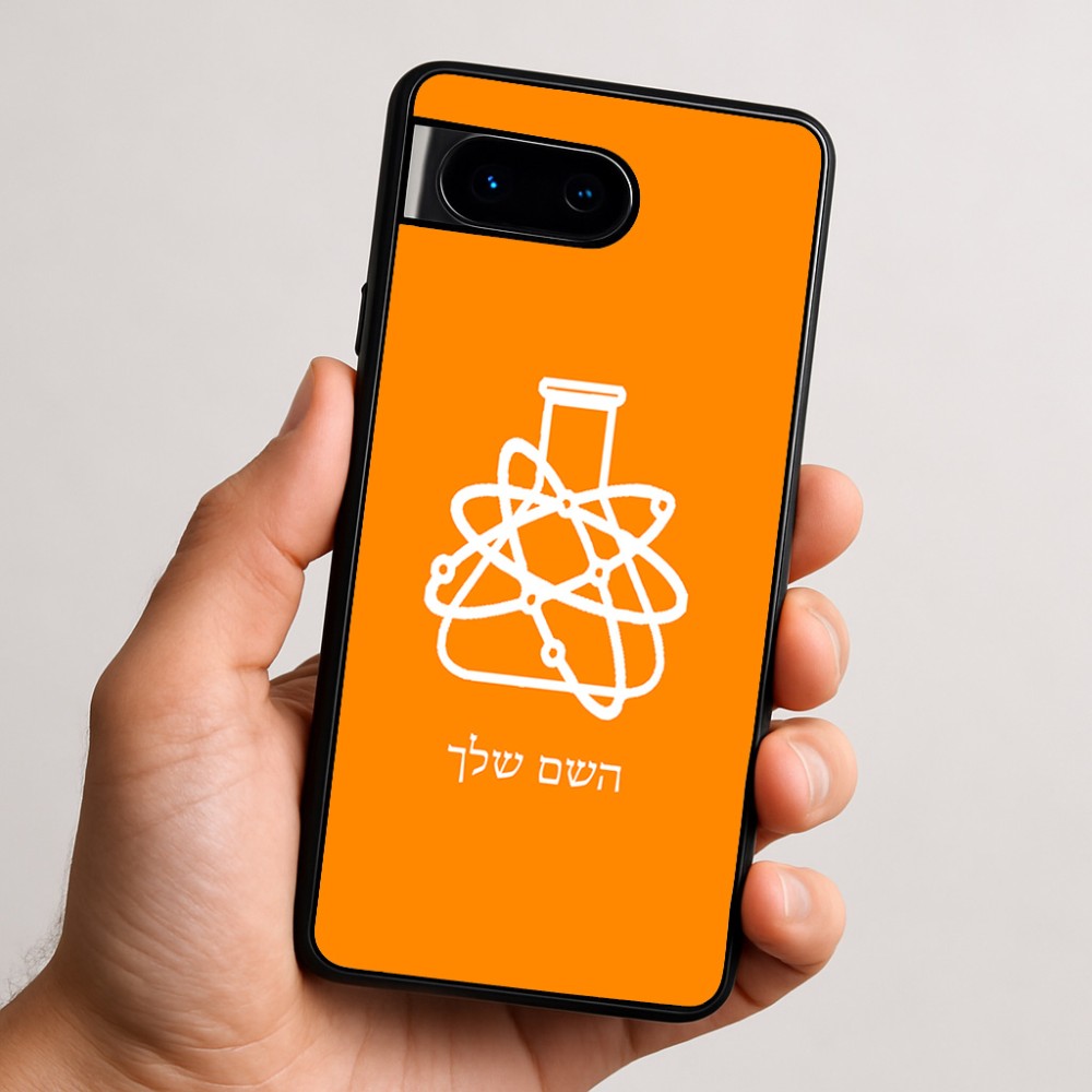 כיסוי בעיצוב אישי עם השם שלך לדגם - Google Pixel 9 5G בעיצוב מעבדה