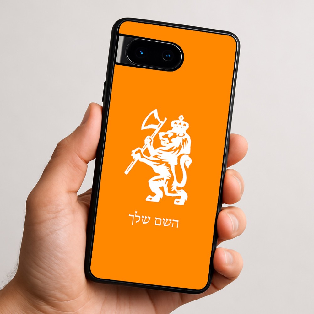 כיסוי בעיצוב אישי עם השם שלך לדגם - Google Pixel 9 5G בעיצוב אריה