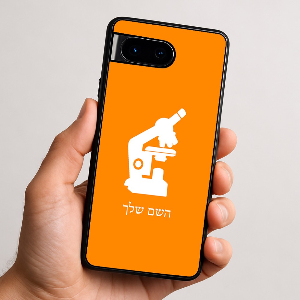 כיסוי בעיצוב אישי עם השם שלך לדגם - Google Pixel 9 5G בעיצוב מיקרוסקופ