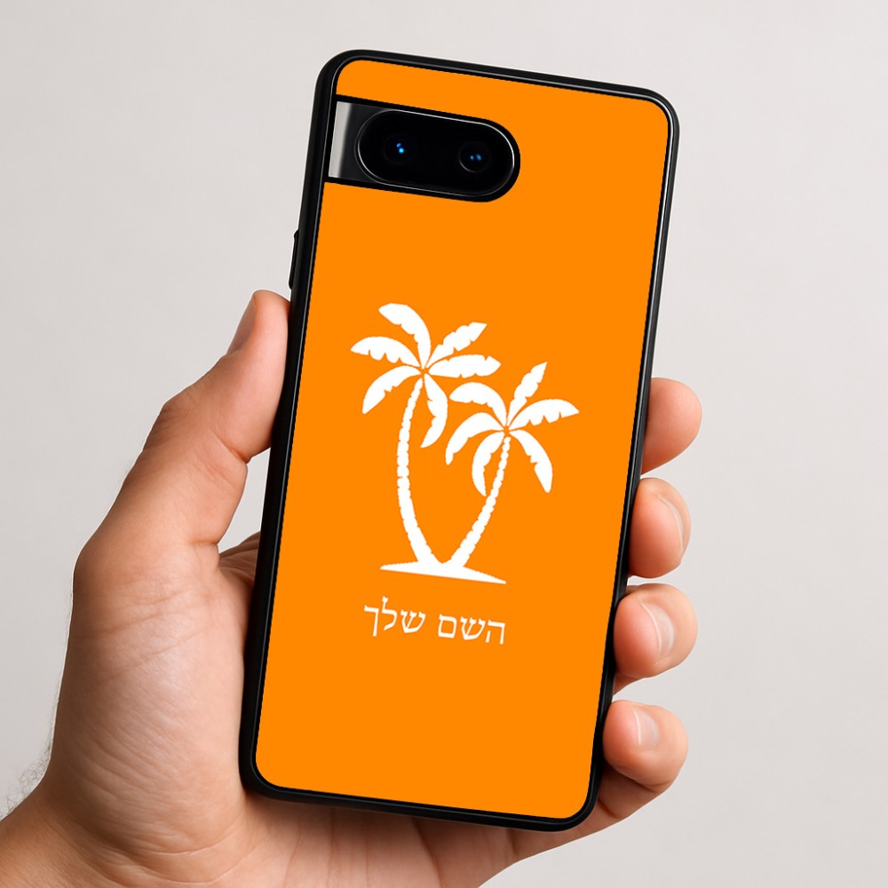 כיסוי בעיצוב אישי עם השם שלך לדגם - Google Pixel 9 5G בעיצוב כפות ידיים