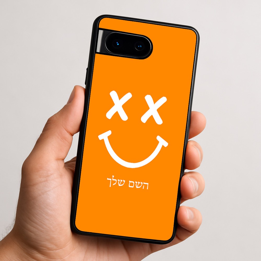 כיסוי בעיצוב אישי עם השם שלך לדגם - Google Pixel 9 5G בעיצוב סמיילי