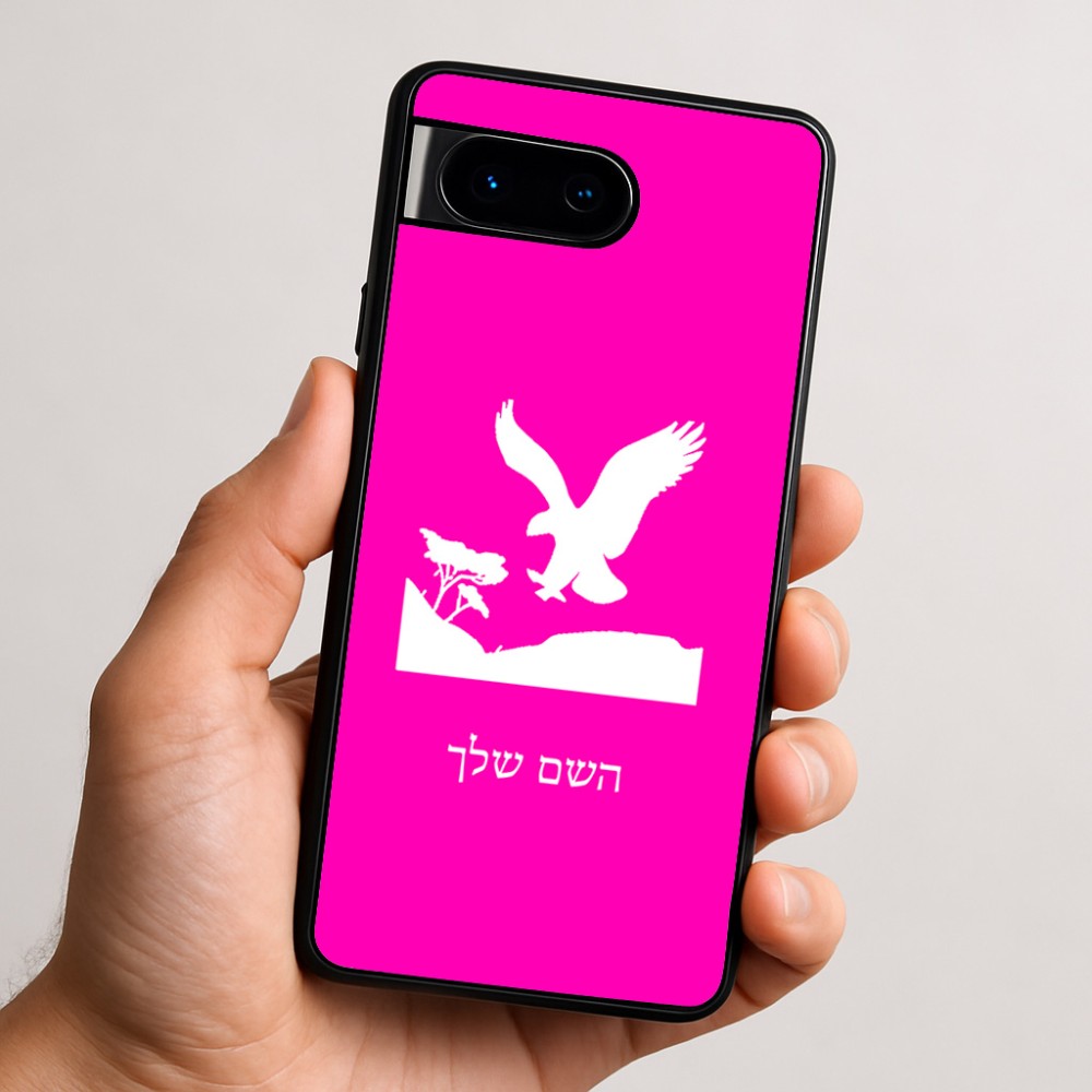 כיסוי בעיצוב אישי עם השם שלך לדגם - Google Pixel 9 5G בעיצוב נשר אמריקאי