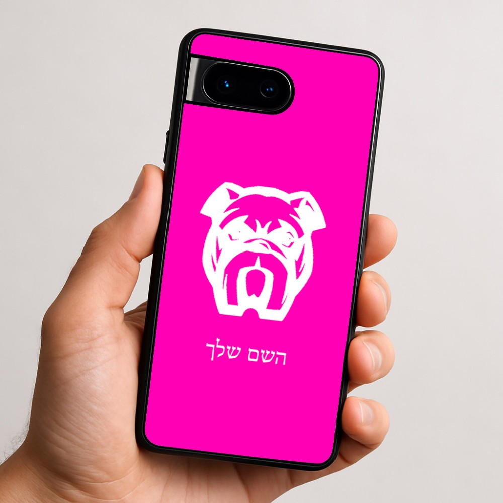 כיסוי בעיצוב אישי עם השם שלך לדגם - Google Pixel 9 5G בעיצוב פרצוף בולדוג