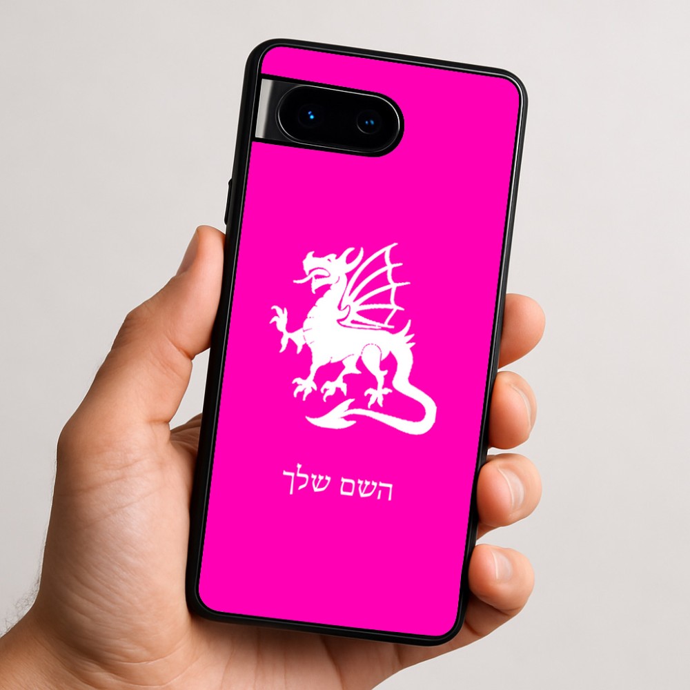 כיסוי בעיצוב אישי עם השם שלך לדגם - Google Pixel 9 5G בעיצוב דרקון