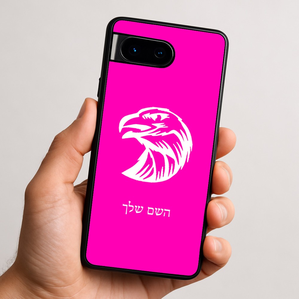 כיסוי בעיצוב אישי עם השם שלך לדגם - Google Pixel 9 5G בעיצוב ראש נשר