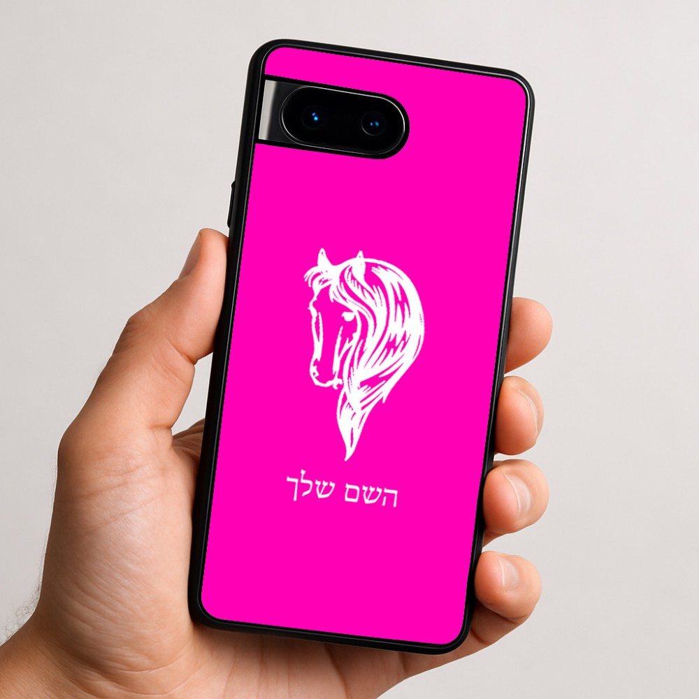 כיסוי בעיצוב אישי עם השם שלך לדגם - Google Pixel 9 5G בעיצוב ראש סוס