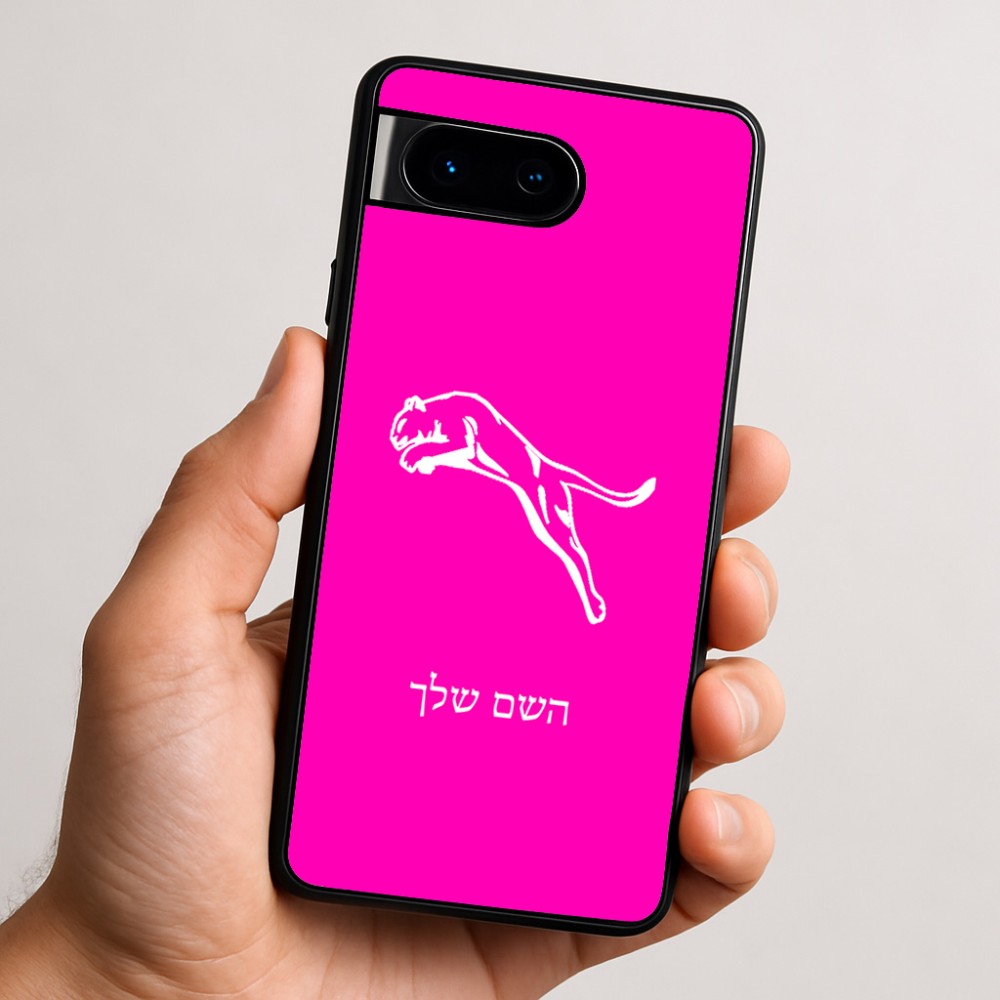 כיסוי בעיצוב אישי עם השם שלך לדגם - Google Pixel 9 5G בעיצוב פומה