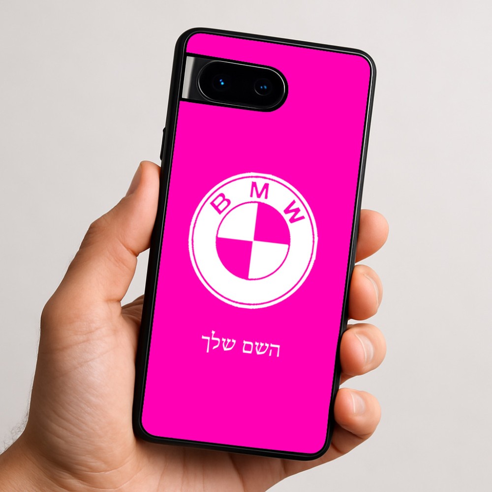 כיסוי בעיצוב אישי עם השם שלך לדגם - Google Pixel 9 5G בעיצוב ב.מ.וו