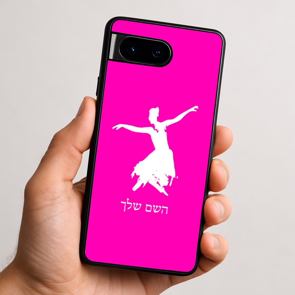 כיסוי בעיצוב אישי עם השם שלך לדגם - Google Pixel 9 5G בעיצוב בלרינה