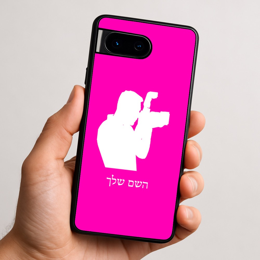 כיסוי בעיצוב אישי עם השם שלך לדגם - Google Pixel 9 5G בעיצוב צלם - גברים