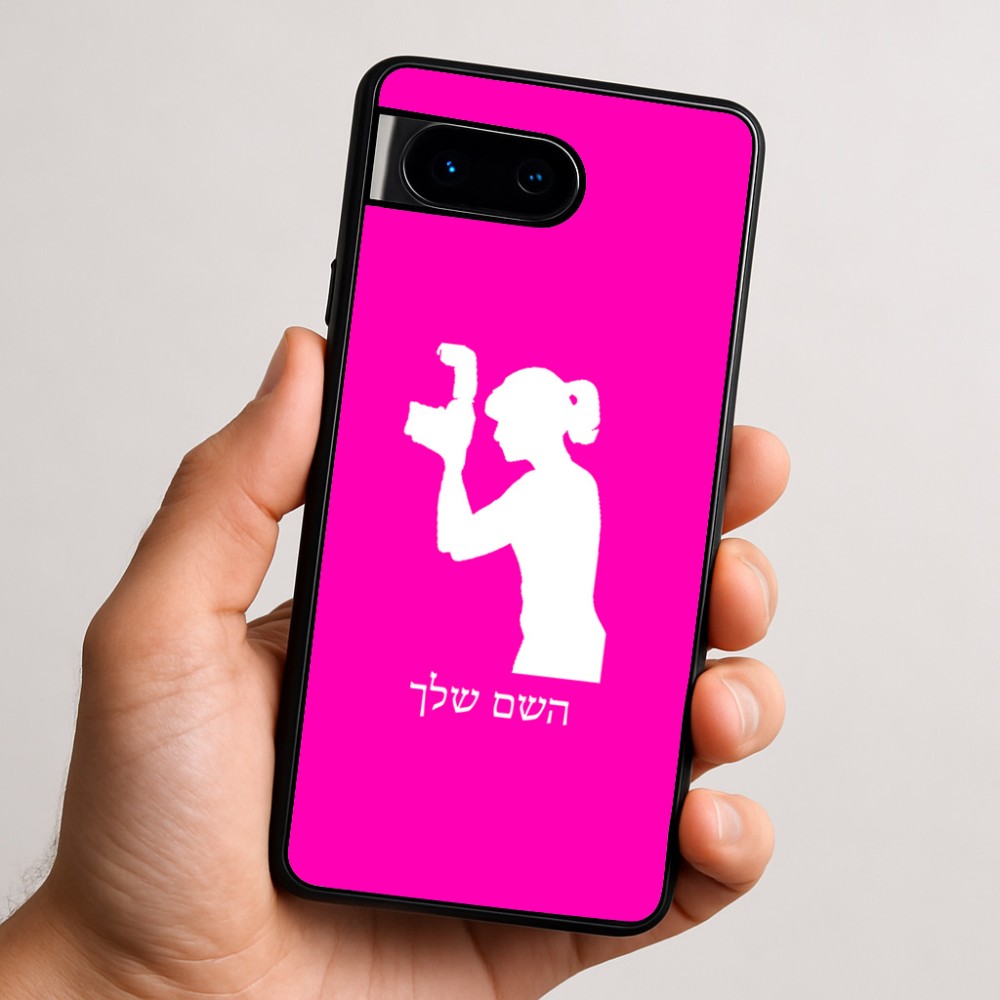 כיסוי בעיצוב אישי עם השם שלך לדגם - Google Pixel 9 5G בעיצוב צלמת - אישה