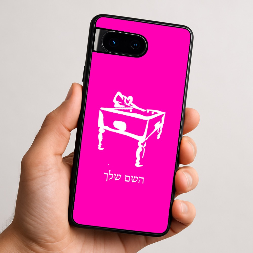 כיסוי בעיצוב אישי עם השם שלך לדגם - Google Pixel 9 5G בעיצוב שחקן ביליארד
