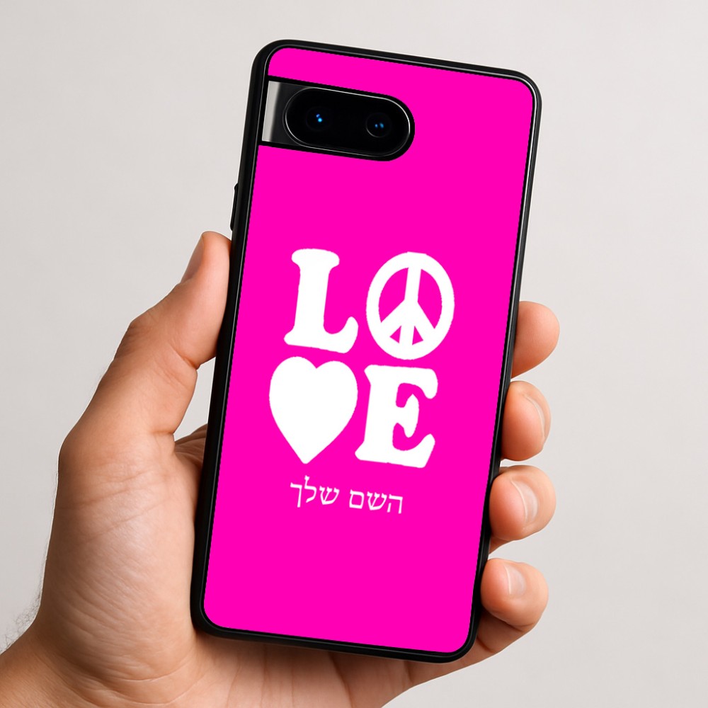 כיסוי בעיצוב אישי עם השם שלך לדגם - Google Pixel 9 5G בעיצוב אהבה