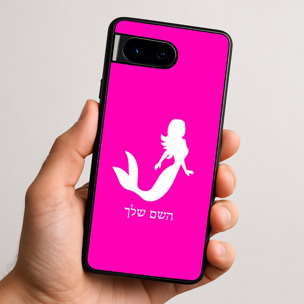 כיסוי בעיצוב אישי עם השם שלך לדגם - Google Pixel 9 5G בעיצוב בתולת ים - אישה