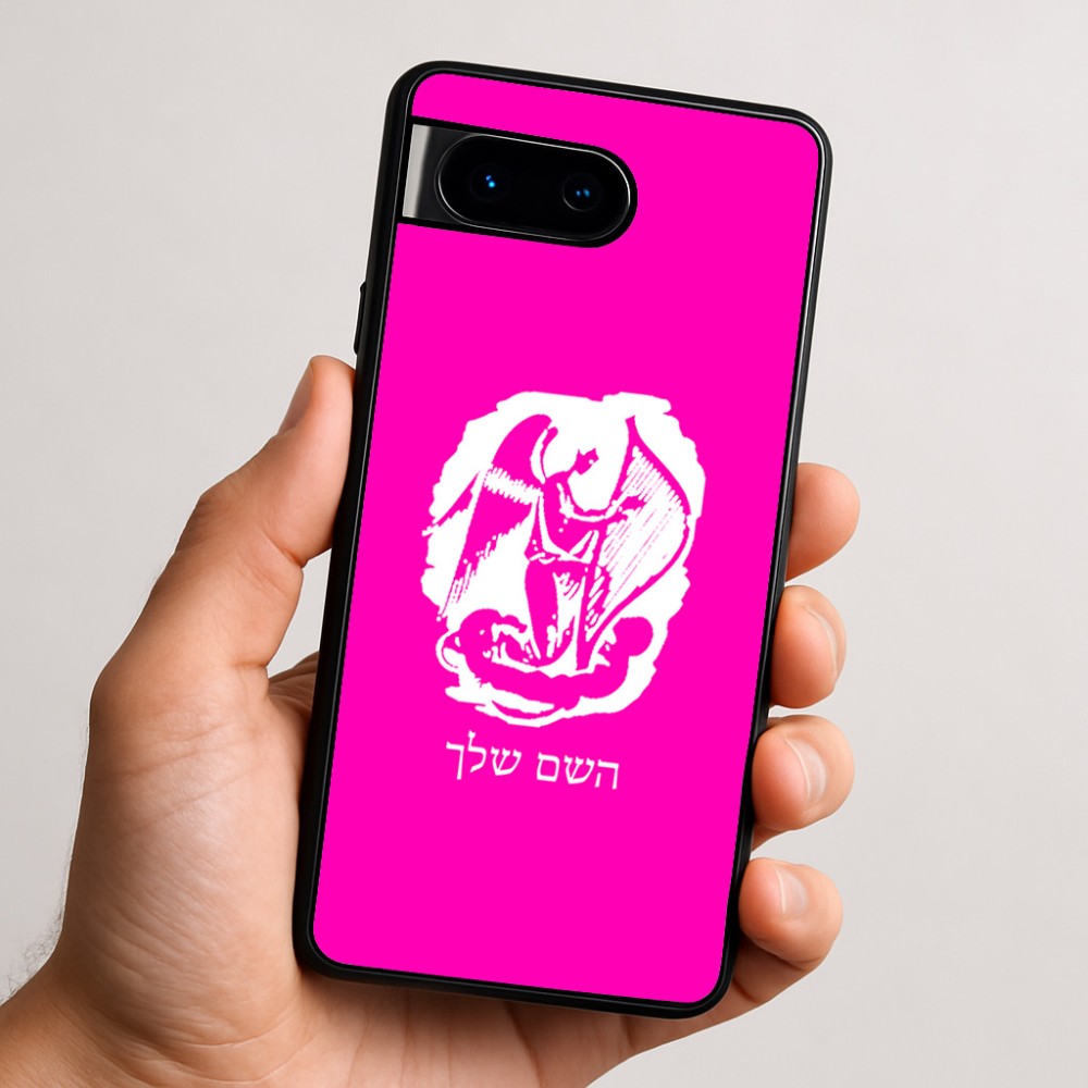 כיסוי בעיצוב אישי עם השם שלך לדגם - Google Pixel 9 5G בעיצוב אנג'ל מוזיקלי