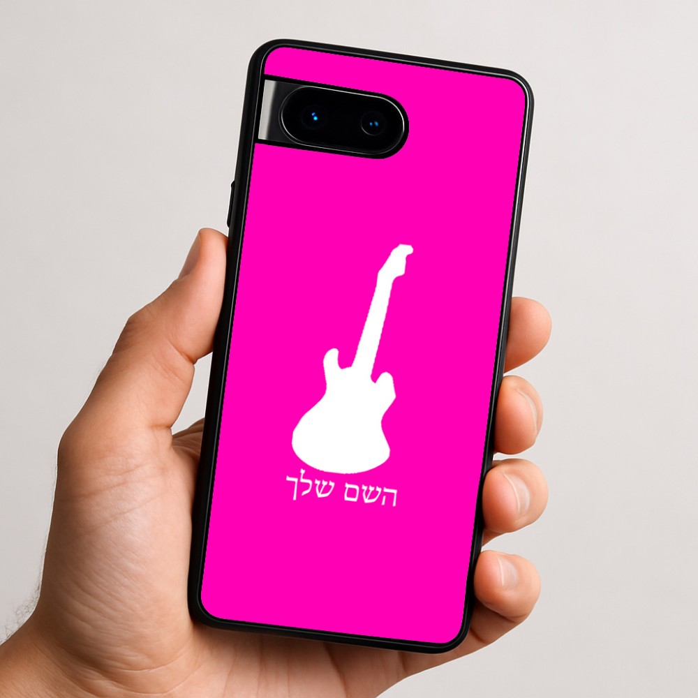 כיסוי בעיצוב אישי עם השם שלך לדגם - Google Pixel 9 5G בעיצוב גיטרה