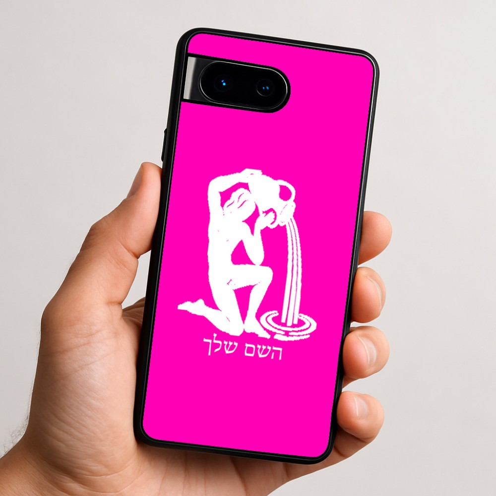 כיסוי בעיצוב אישי עם השם שלך לדגם - Google Pixel 9 5G בעיצוב מזלות - דלי