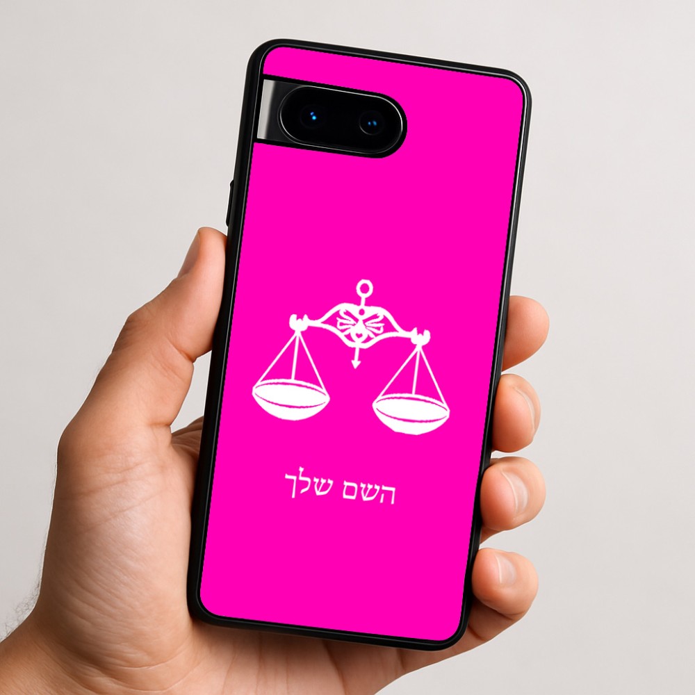 כיסוי בעיצוב אישי עם השם שלך לדגם - Google Pixel 9 5G בעיצוב מזלות - מאזניים