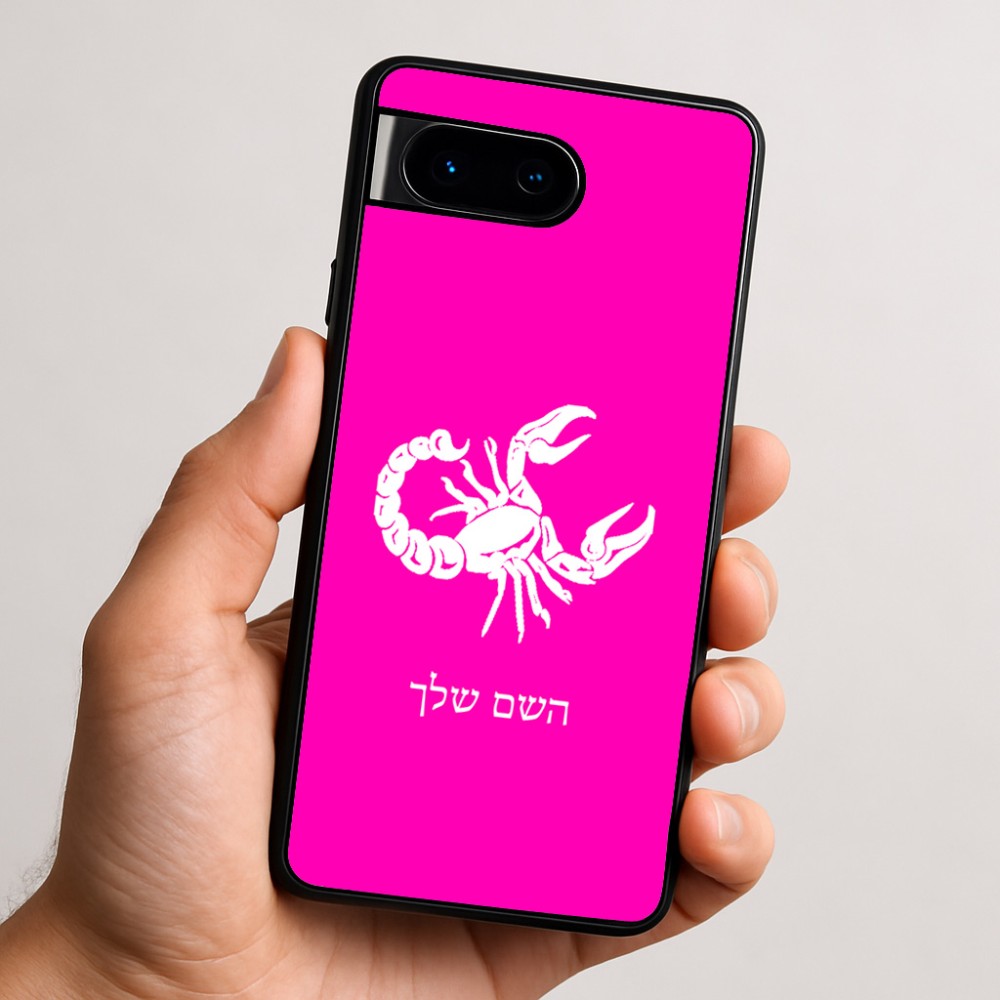 כיסוי בעיצוב אישי עם השם שלך לדגם - Google Pixel 9 5G בעיצוב מזלות - עקרב