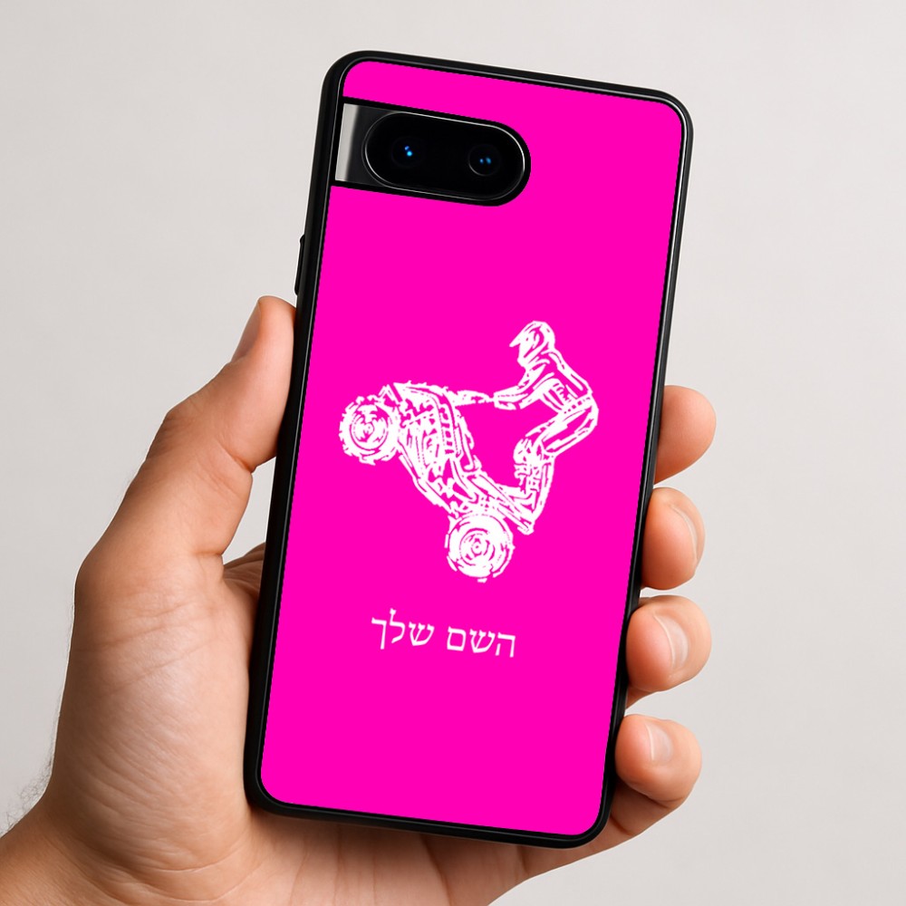 כיסוי בעיצוב אישי עם השם שלך לדגם - Google Pixel 9 5G בעיצוב רוכב טרקטורונים