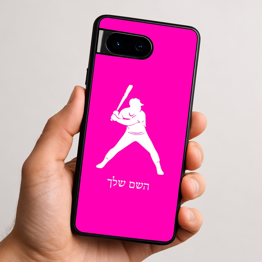 כיסוי בעיצוב אישי עם השם שלך לדגם - Google Pixel 9 5G בעיצוב שחקן בייסבול