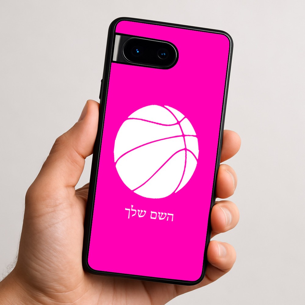 כיסוי בעיצוב אישי עם השם שלך לדגם - Google Pixel 9 5G בעיצוב כדורסל