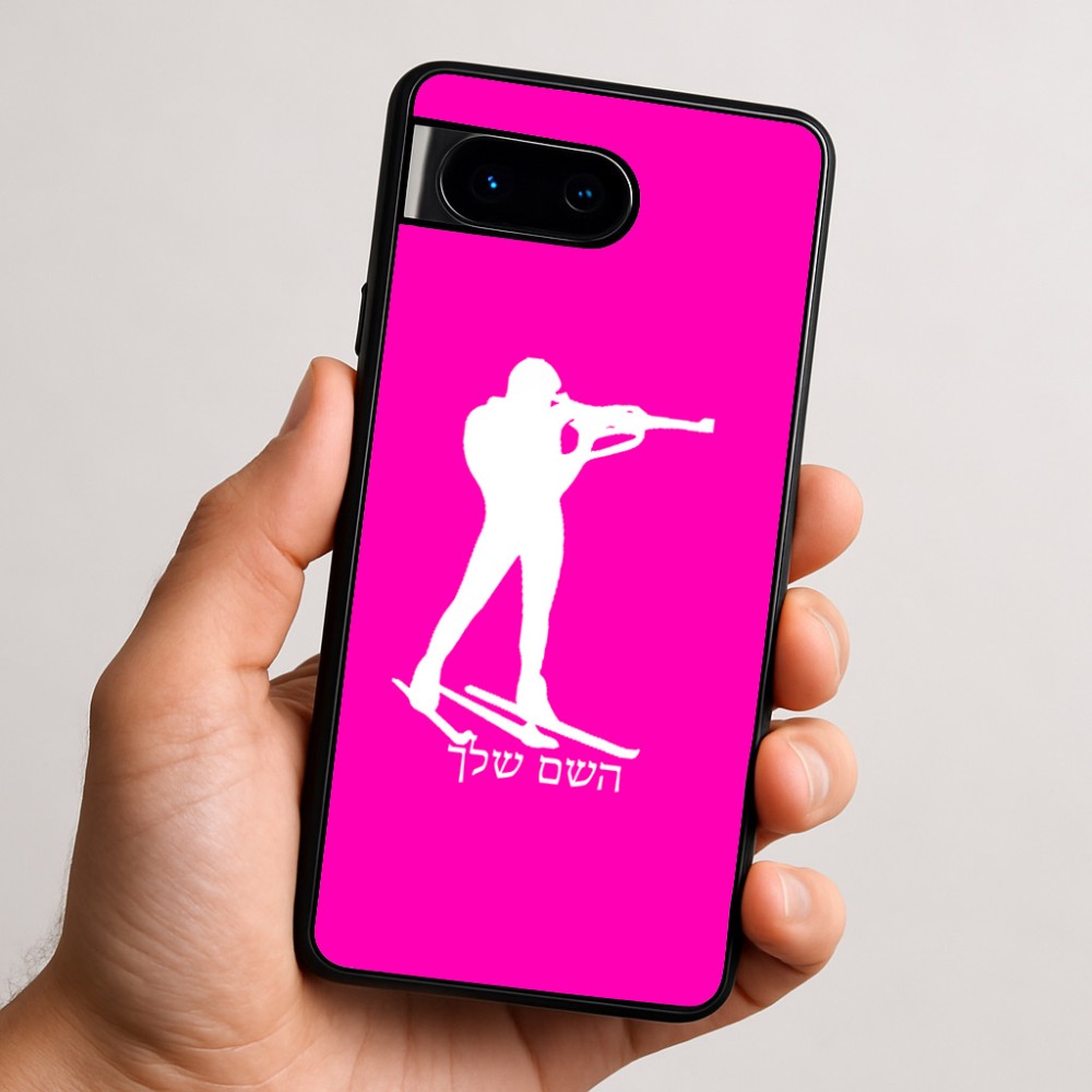 כיסוי בעיצוב אישי עם השם שלך לדגם - Google Pixel 9 5G בעיצוב ביאתלון