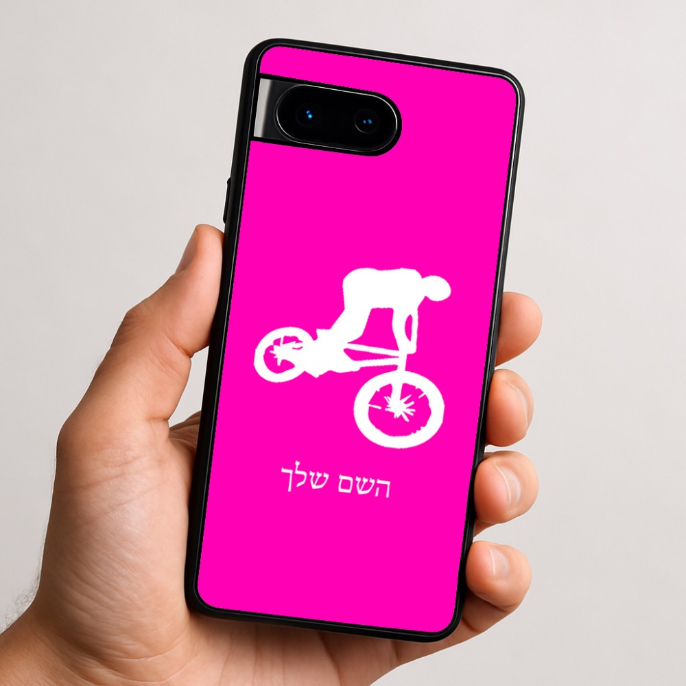 כיסוי בעיצוב אישי עם השם שלך לדגם - Google Pixel 9 5G בעיצוב רוכב אופניים